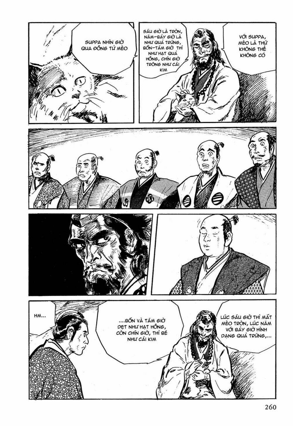 hanzou no mon chapter 7 27