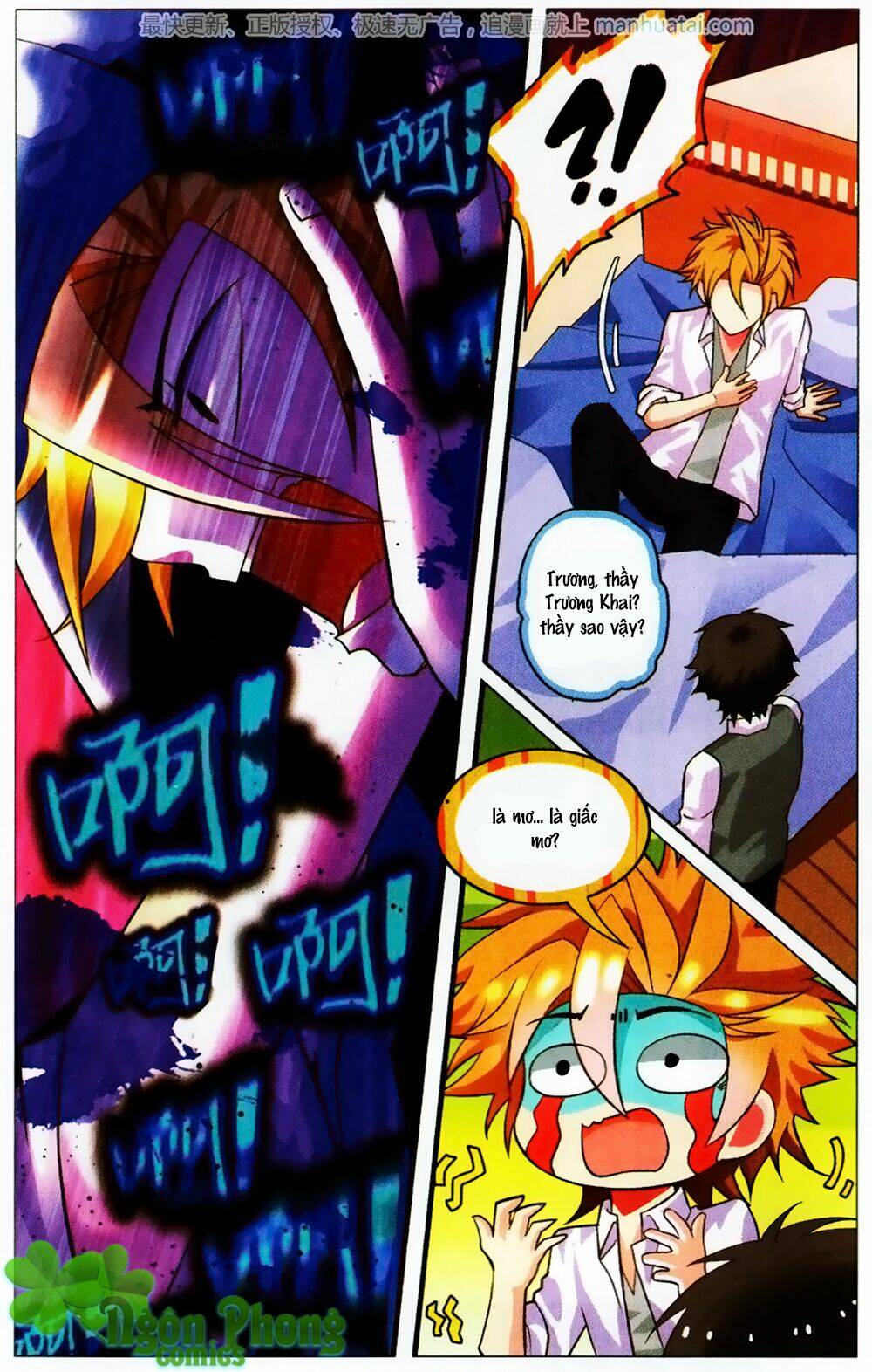 xin ngài đấy điền lão gia chapter 21 10