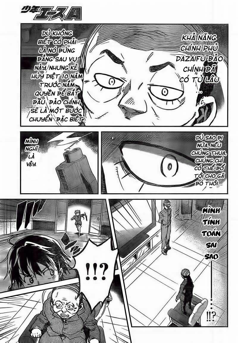 big order chapter 5 33