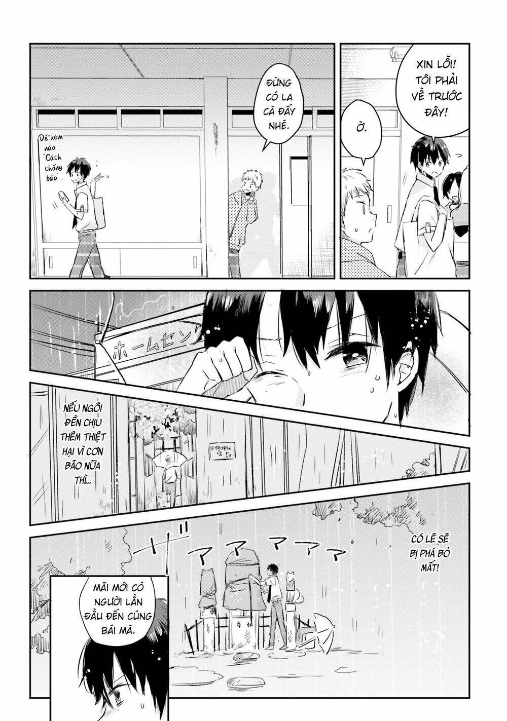 tamamo no koi chapter 6 12