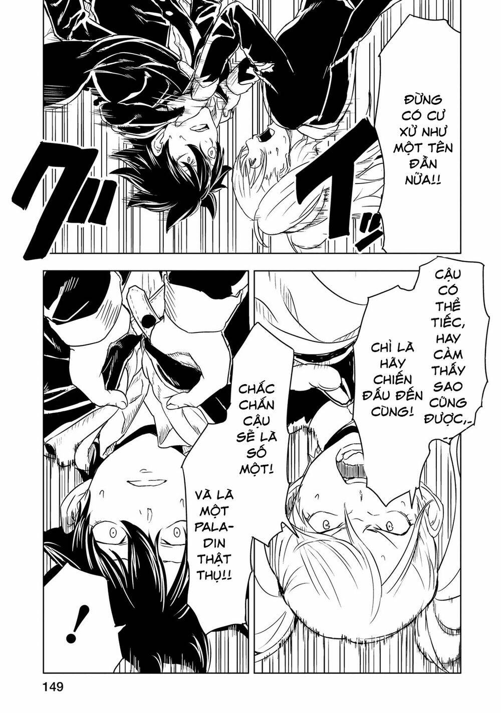 kokuei no junk chapter 4 22