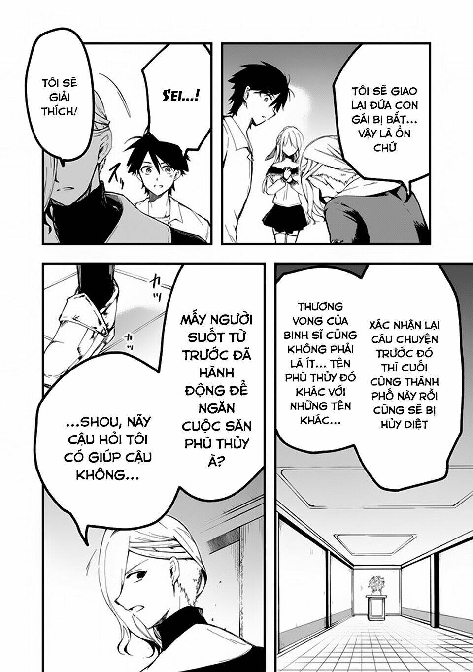 walpurgis no yoru ni chapter 11 17