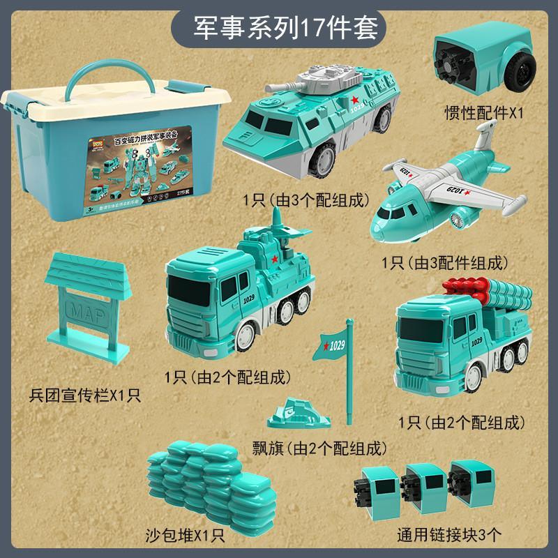 Bộ nam châm lắp ghép ô tô máy bay robot Cao Cấp 35 chi tiết - Đồ chơi cho bé