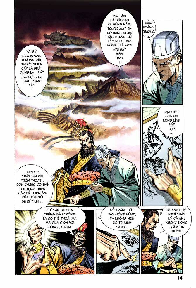 thiên tử truyền kỳ 3 - lưu manh thiên tử chapter 14 14