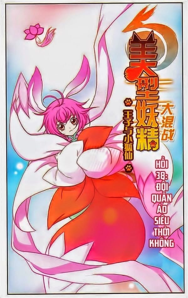 mỹ hình yêu tinh đại hỗn chiến ngoại truyện chapter 38 1