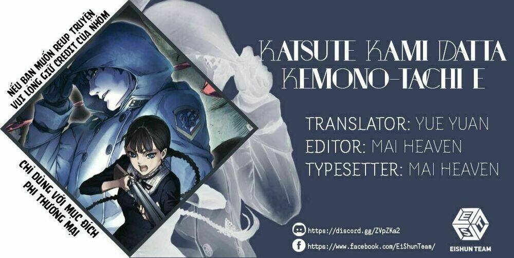 the abandoned sacred beasts chapter 37 2