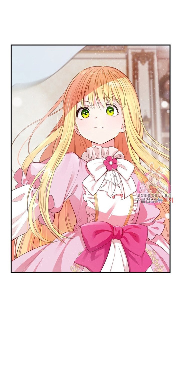 trở thành vợ thái tử quái vật chapter 1.2 25