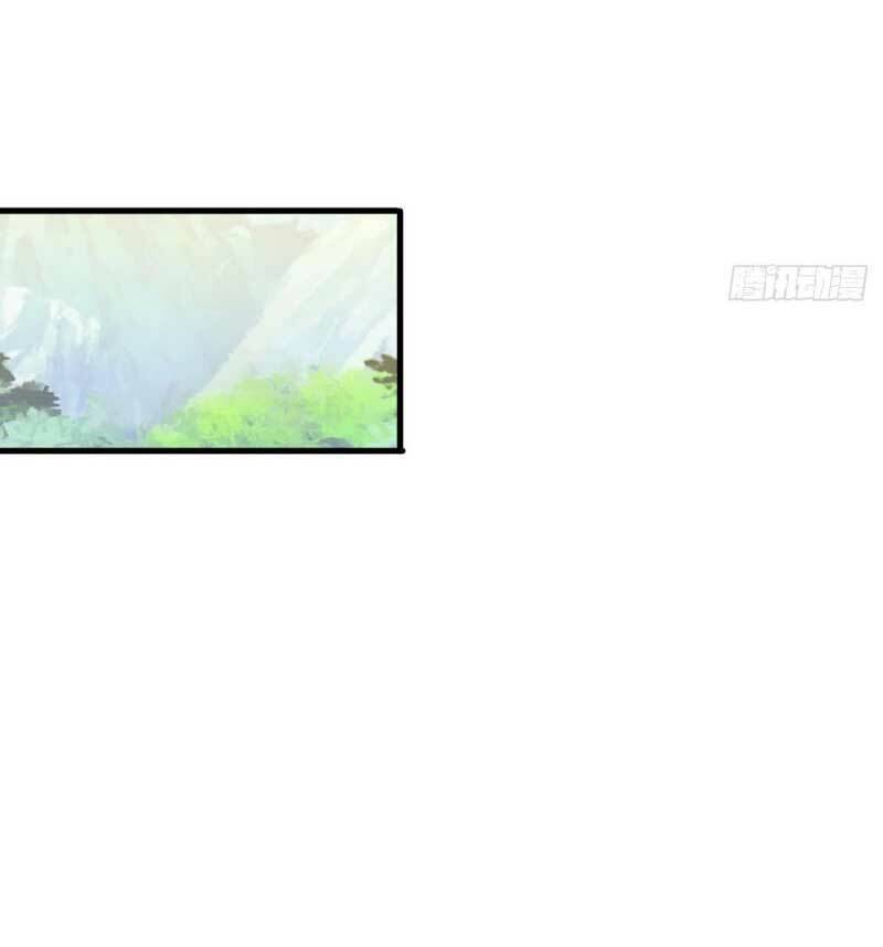 bạo quân thử yêu: yêu hậu như thử đa kiều chapter 58.2 2