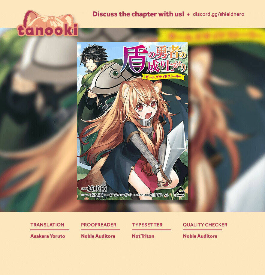 sự trỗi dậy của anh hùng khiên - ngoại truyện của raphtalia chapter 1.5 13