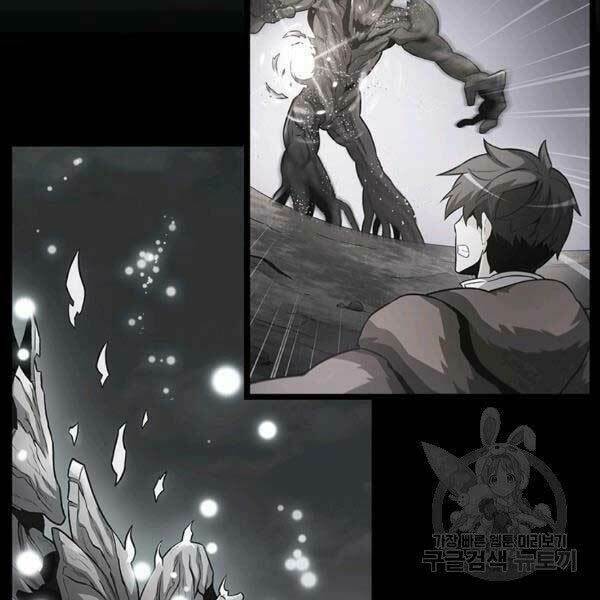 arcane sniper chapter 0 70