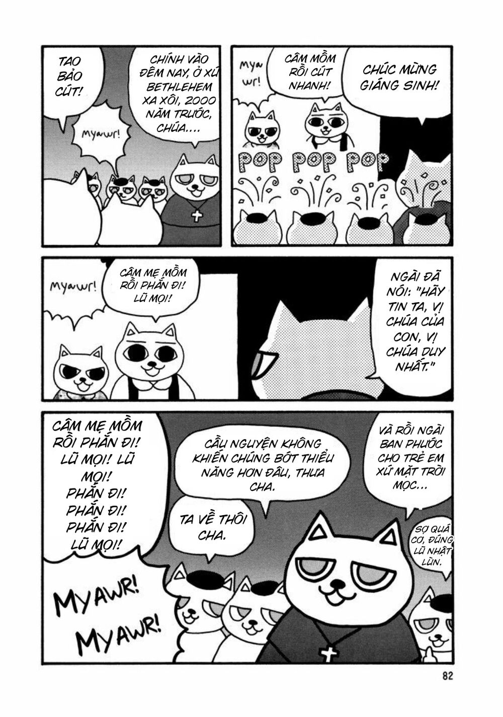 nekojiru udon chapter 7 12