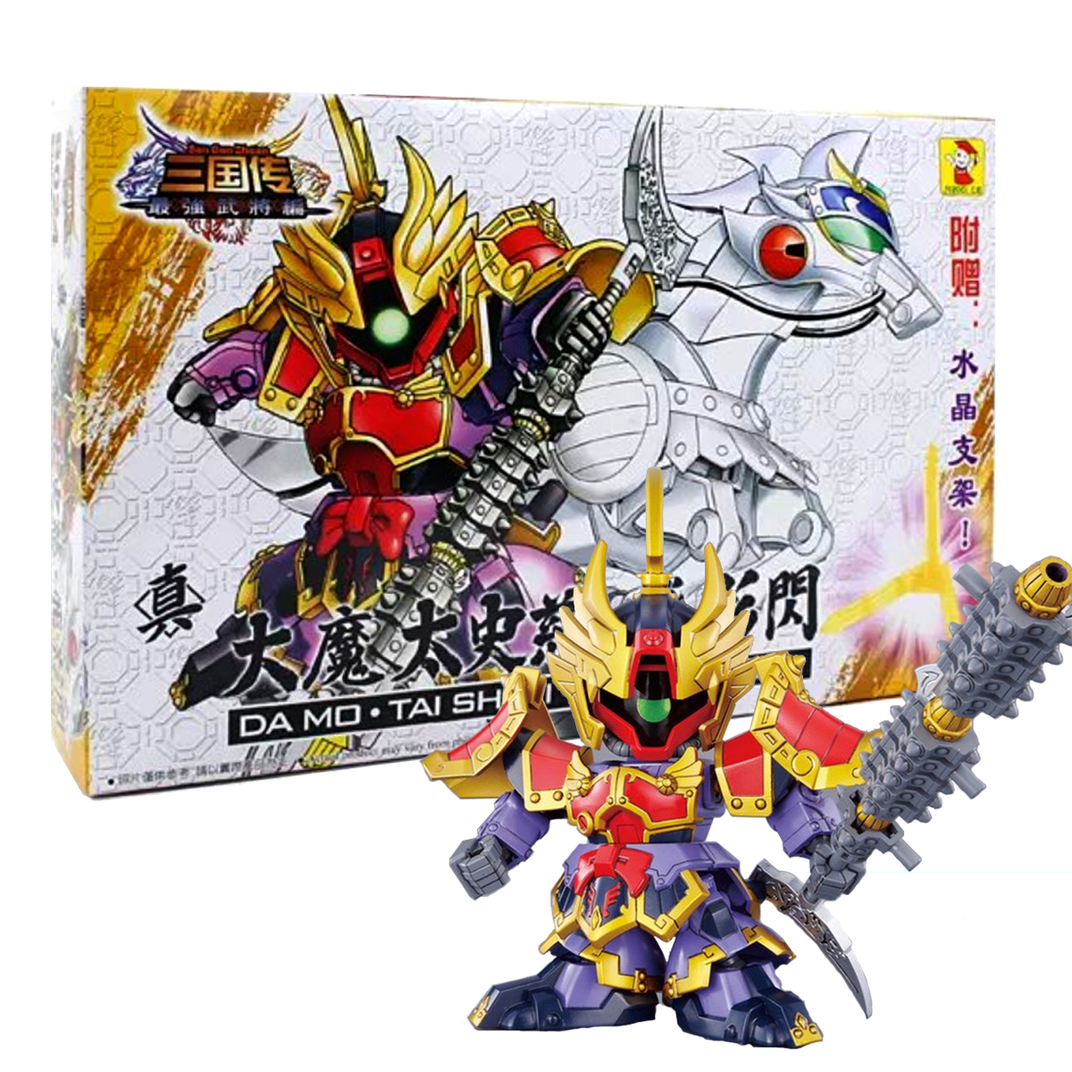 Đồ Chơi Mô Hình Gundam Mãnh Tướng Thái Sử Từ (Tai Shi Ci - A024) kèm ngựa - Lắp ghép Tam Quốc