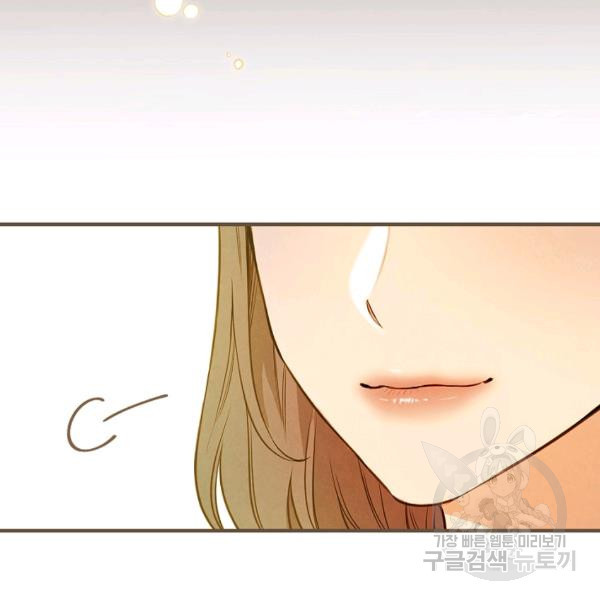 hoàng phi bóng tối - shadow queen chapter 56 48