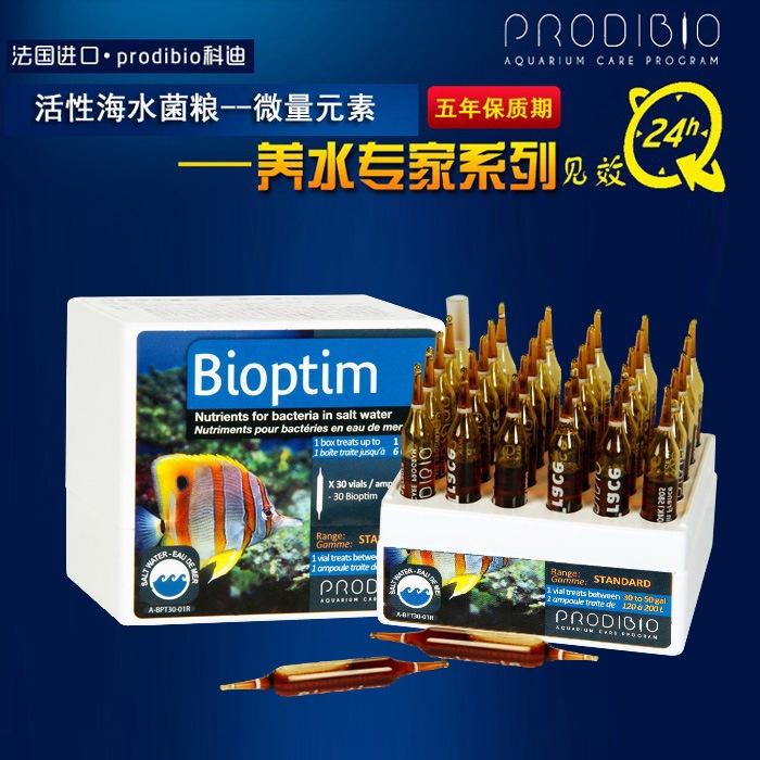 Bộ vi sinh cho hồ cá biển BioDigest & BioPtim - Khởi tạo hệ vi sinh cho bể cá biển - phụ kiện nước mặn - shopleo