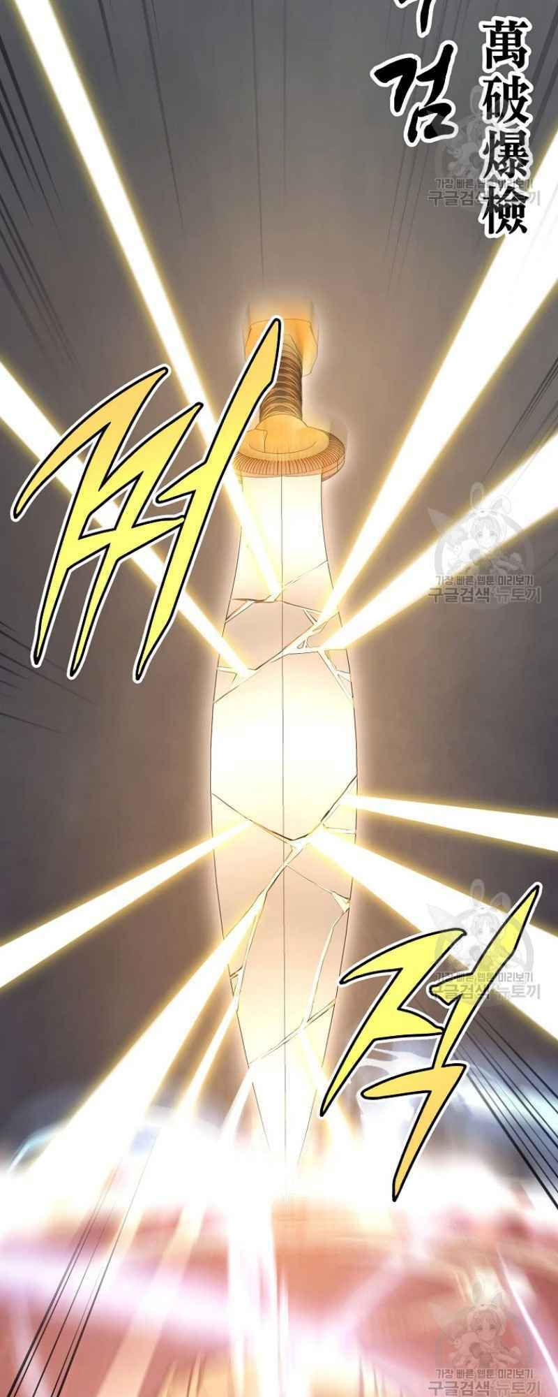 thiếu niên phương sĩ chapter 25 75