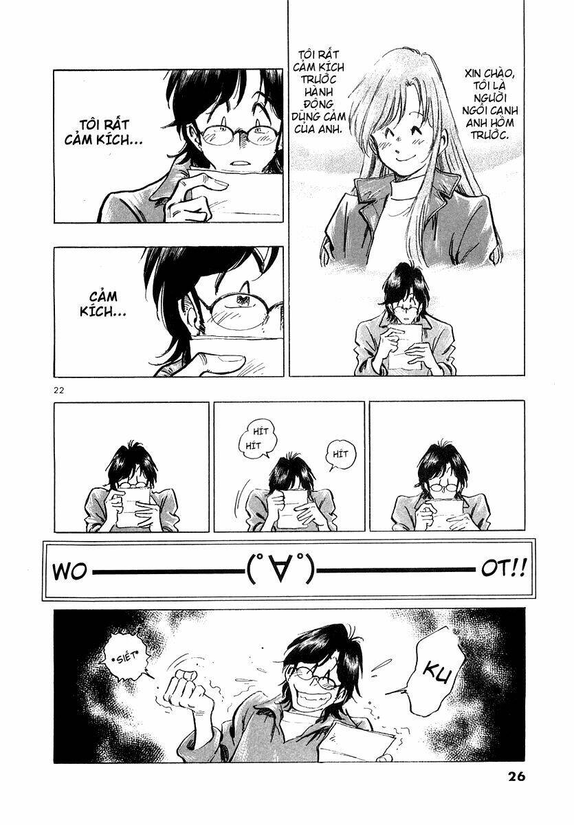 densha otoko chapter 1 26