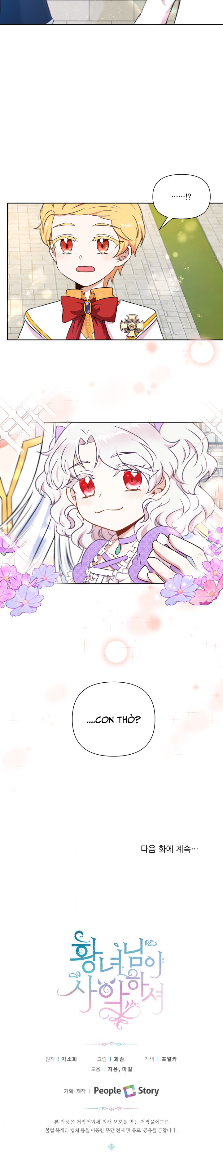 ác nữ công chúa chapter 17 27