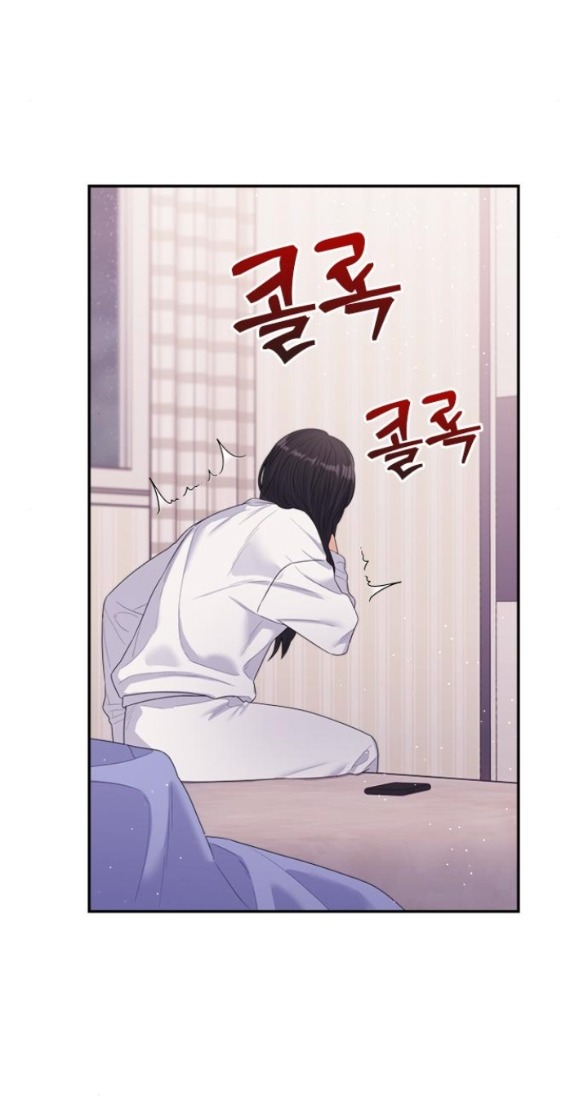 Couple Breaker chapter 58.2 25