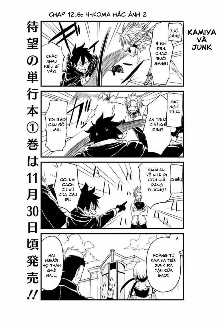 kokuei no junk chapter 12.5 4