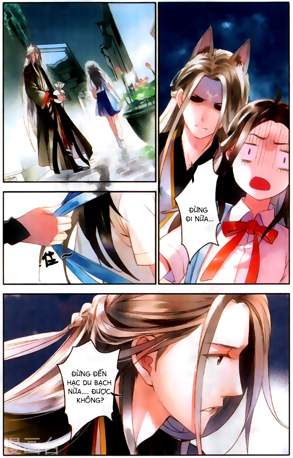 Lệnh Cấm Nghị Tộc 2 Ẩn Diện Trấn chapter 16 - Trang 1