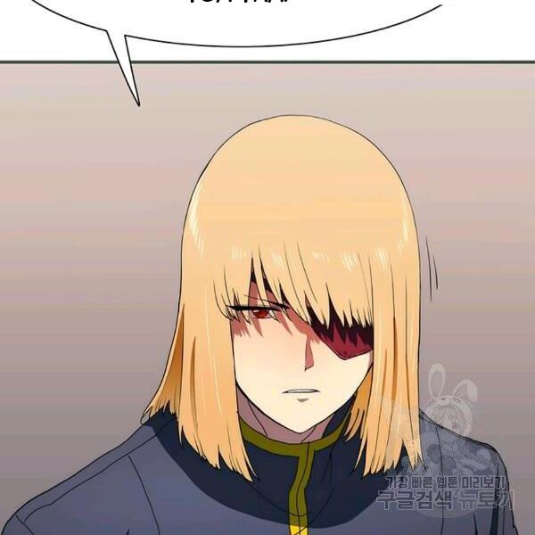 các chòm sao chỉ chú ý mình tôi chapter 25 176