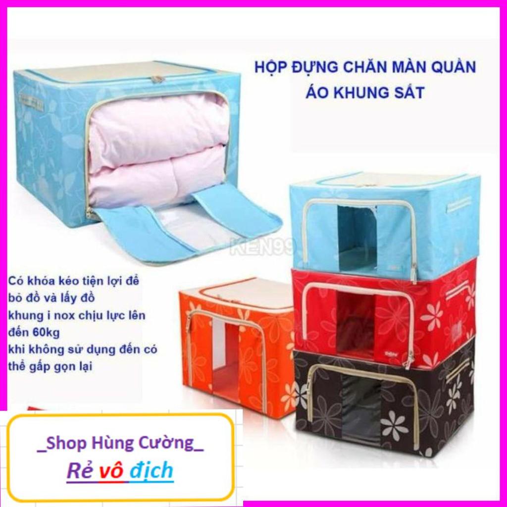 Hộp, túi đựng chăn màn quần áo khung sắt gấp gọn