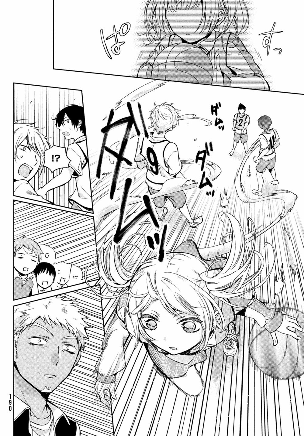 amachin wa jishou chapter 3 10