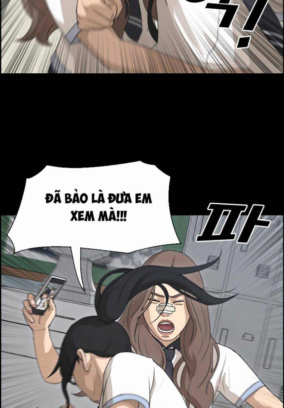 free draw m chapter 117 48