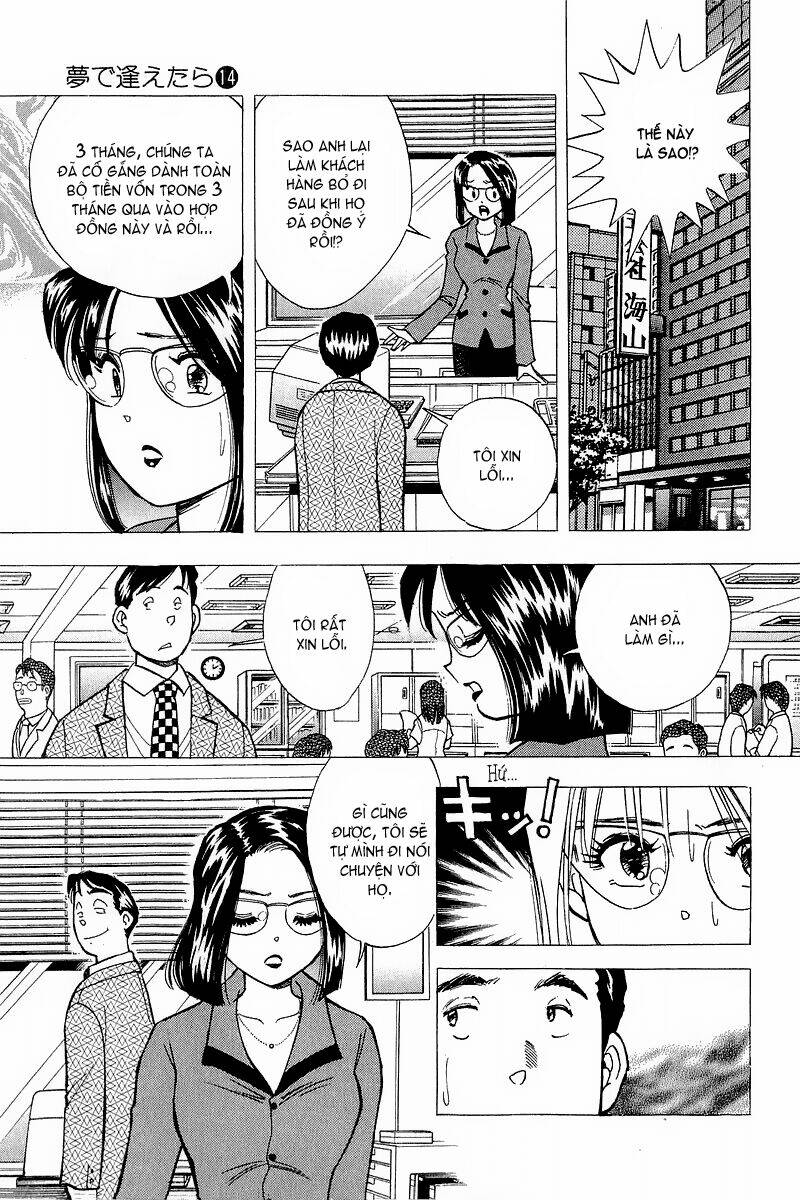 yume de aetara chapter 114 11