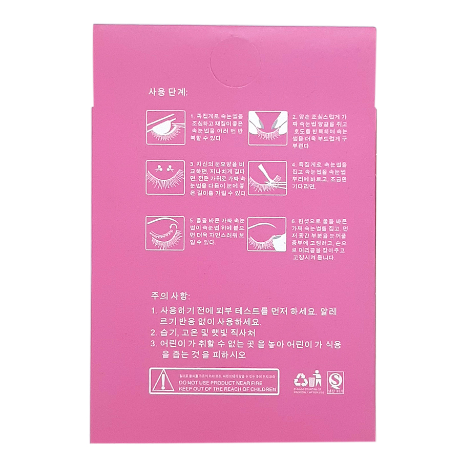 Mi giả 3 Fashion Eyelashes 3 Faux - Cils (kiểu mi 3D/Y08)