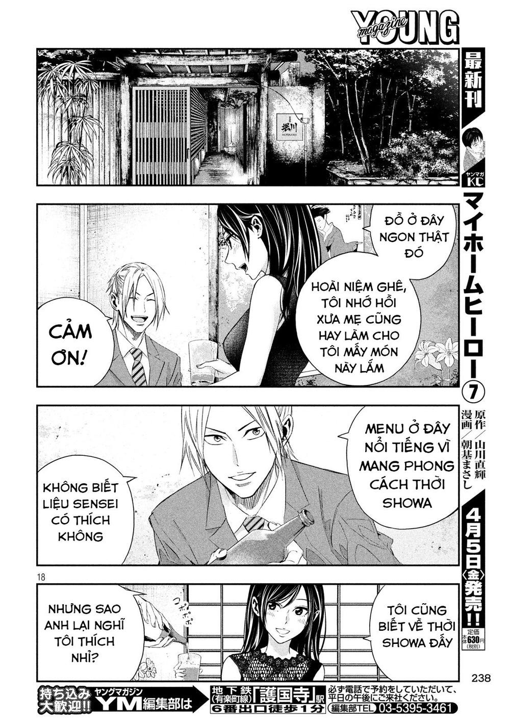 kamisama no koibito chapter 4 20