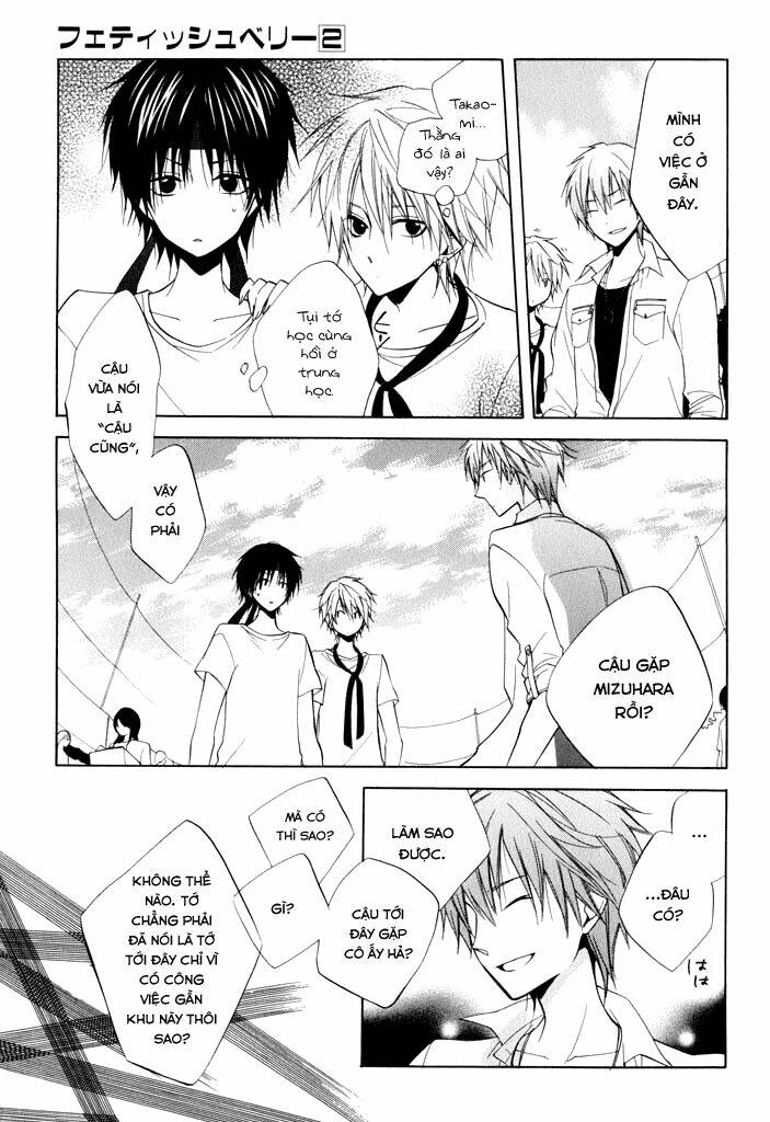 fetish berry chapter 8 11