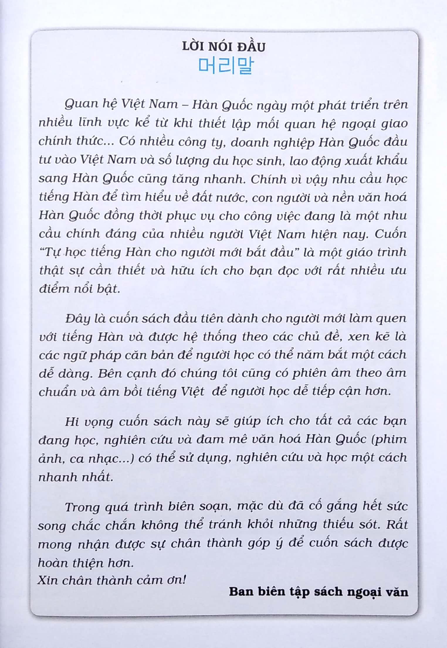 Tự Học Tiếng Hàn Dành Cho Người Mới Bắt Đầu (Tái Bản 2023)