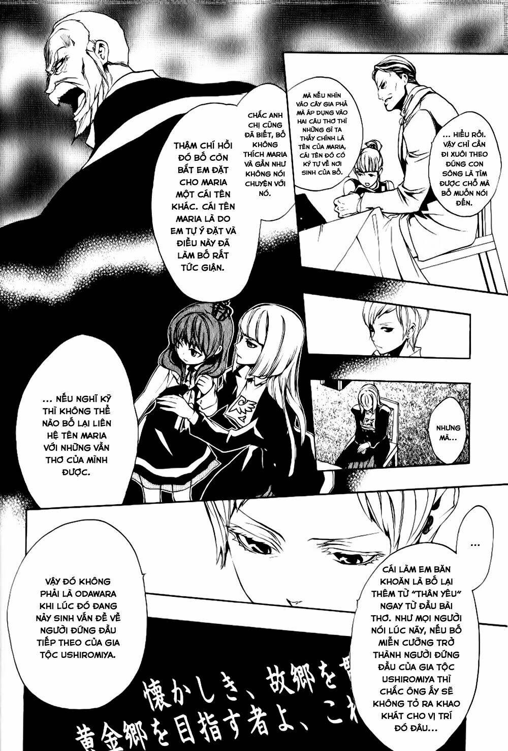 umineko no naku koro ni episode 3: banquet of the golden witch chapter 10 13