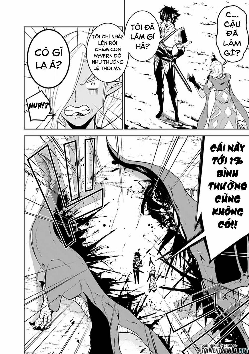 shijou saikyou no mahou kenshi, f rank boukensha ni tensei suru ~ kensei to matei, 2 tsu no zense om chapter 33 4