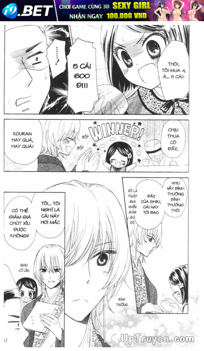 mikado no shihou chapter 8 27