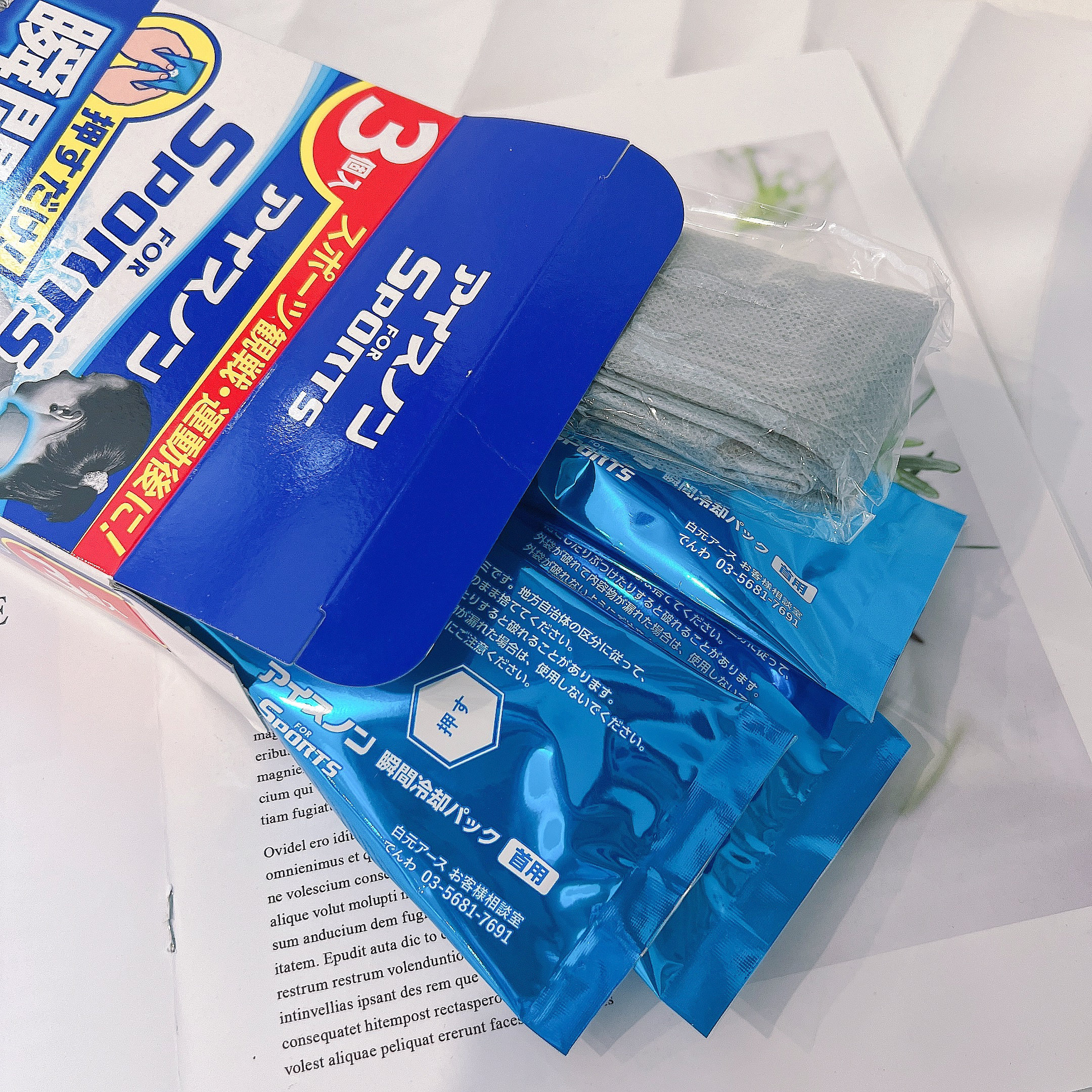 Khăn quàng cổ mát lạnh Hakugen Earth Sport Cool Nhật Bản 3 chiếc