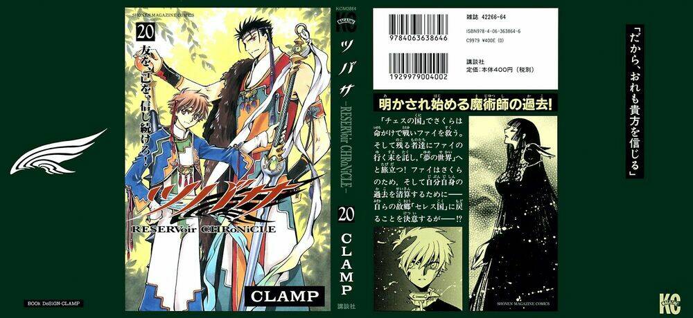 huyền thoại đôi cánh chapter 150 1