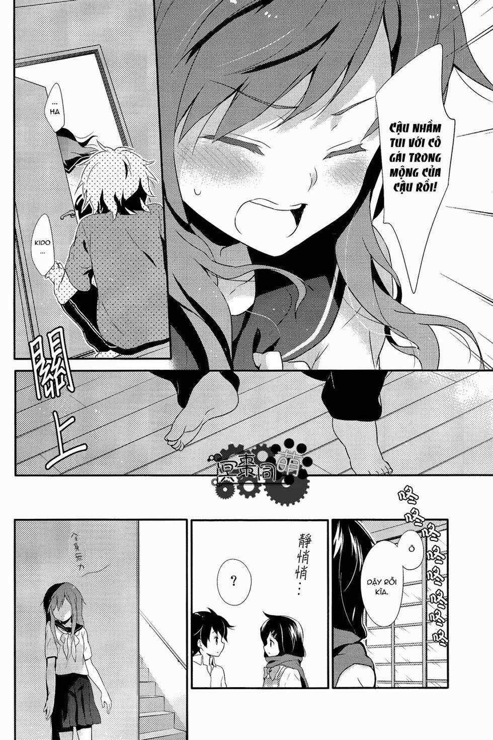 kagerou day doujinshi - rainy blue chapter 2 33