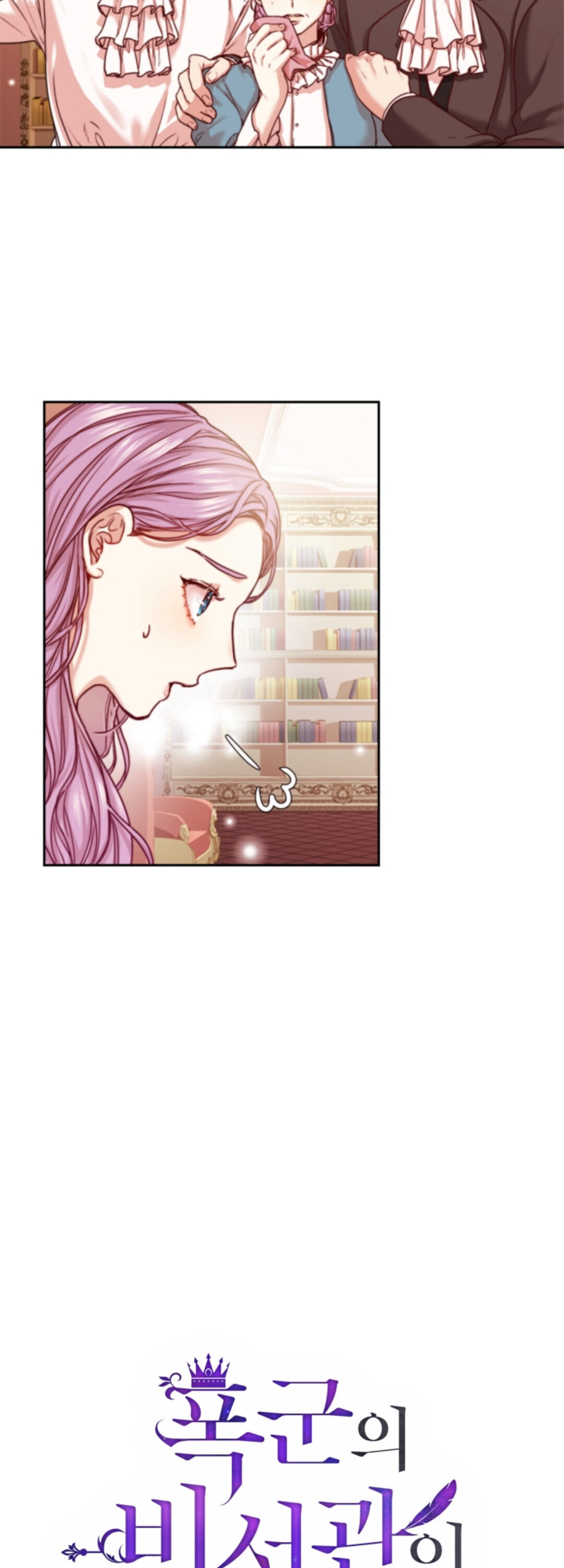 trở thành thư ký của bạo chúa chapter 3.2 3