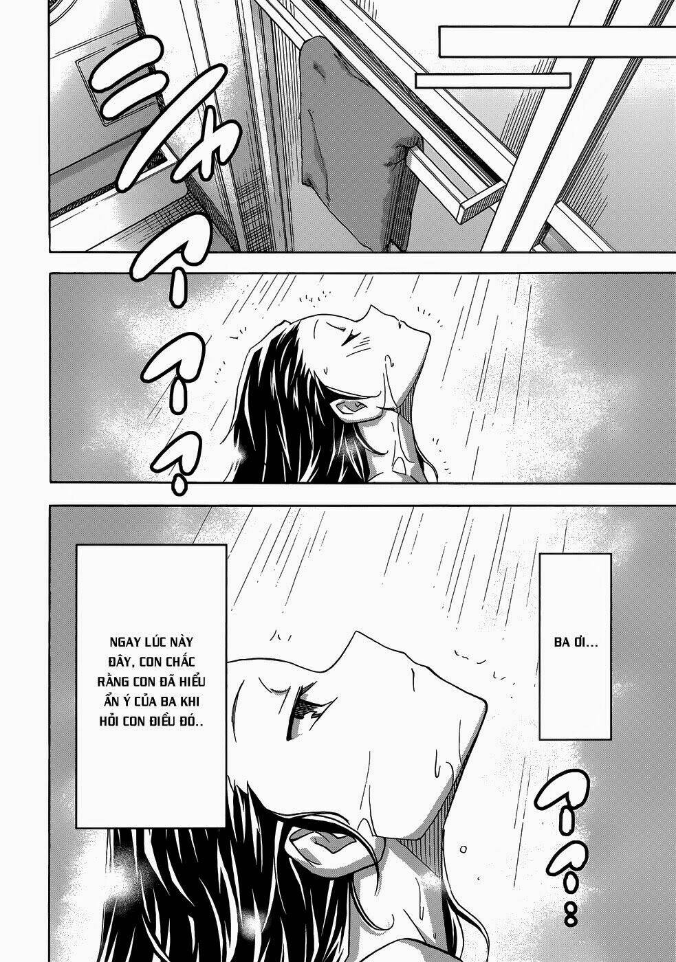 uwa koi chapter 27 20