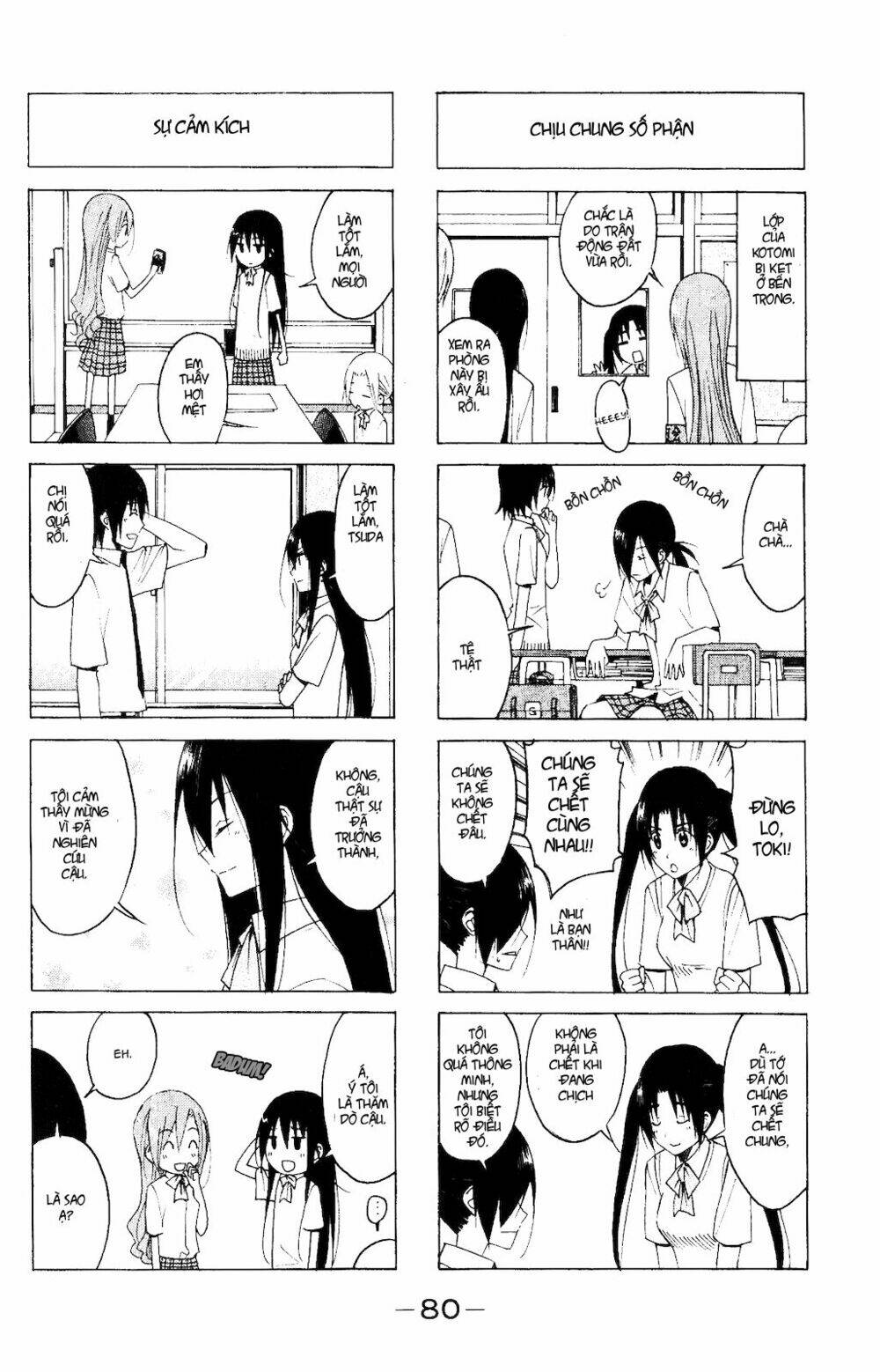 seitokai yakuindomo chapter 106 6