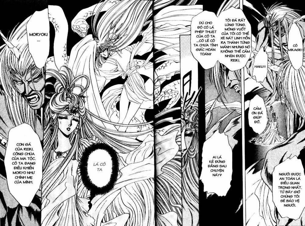 moryo kiden chapter 1 13