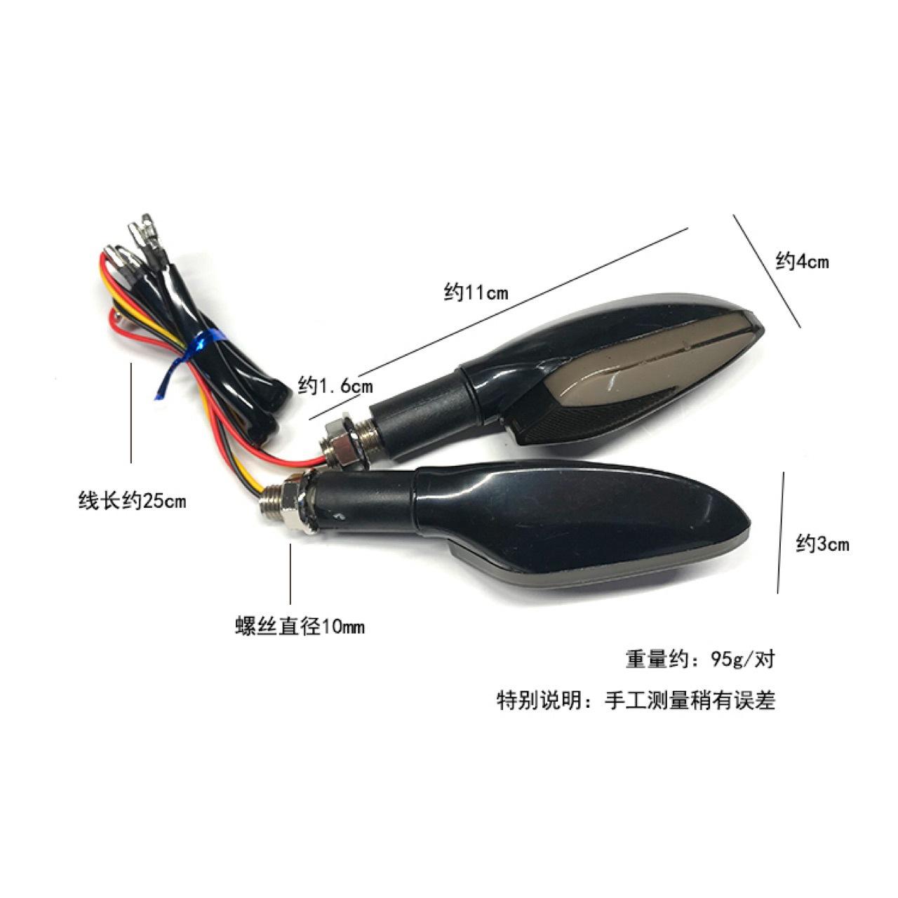 Đặc biệt đèn led xe máy xi nhan đèn trang trí chạy đường phố đèn chân trời xe thể thao phụ kiện xe điện sửa đổi đèn đa năng