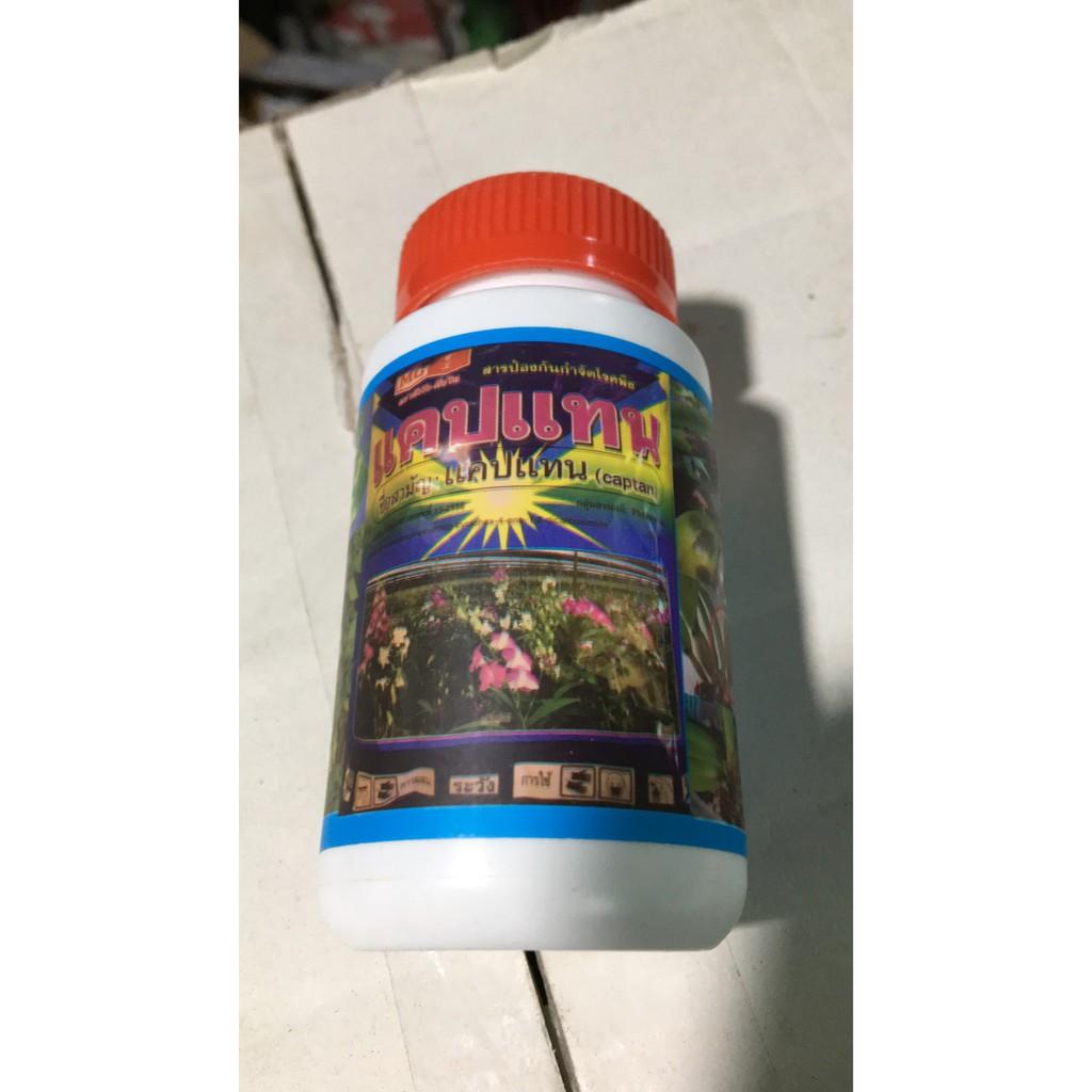 Sản phẩm TRỪ BỆNH HẠI CÂY CAPTAN lọ 50g thái lan