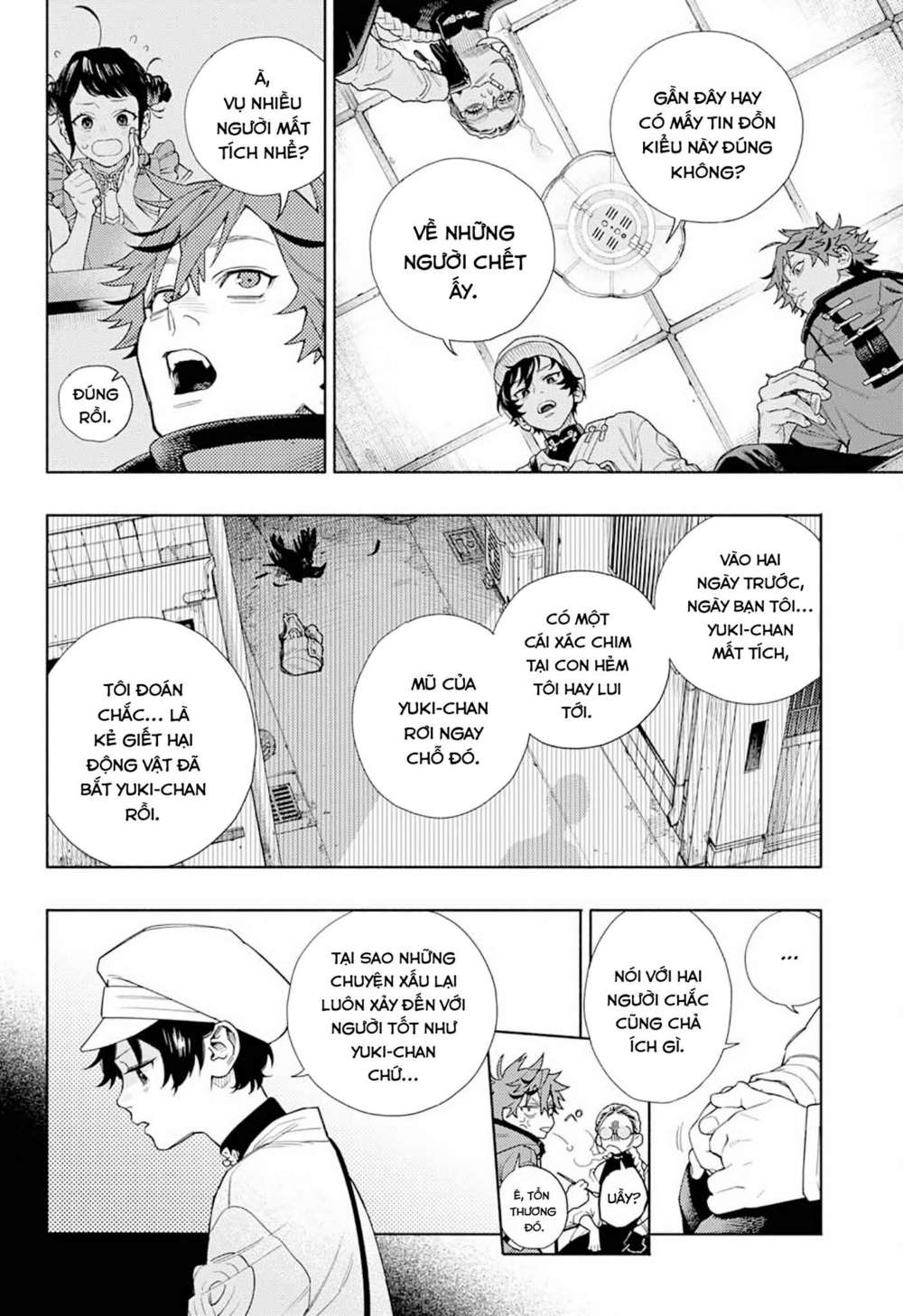 Gokurakugai chapter 1.1 23