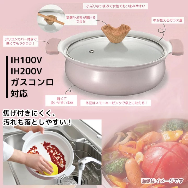 Nồi ceramic dùng cho bếp từ Coronto - Hàng Nội Địa Nhật Bản