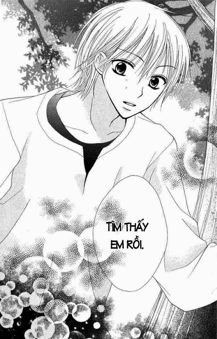 7 genme wa himitsu chapter 2 14