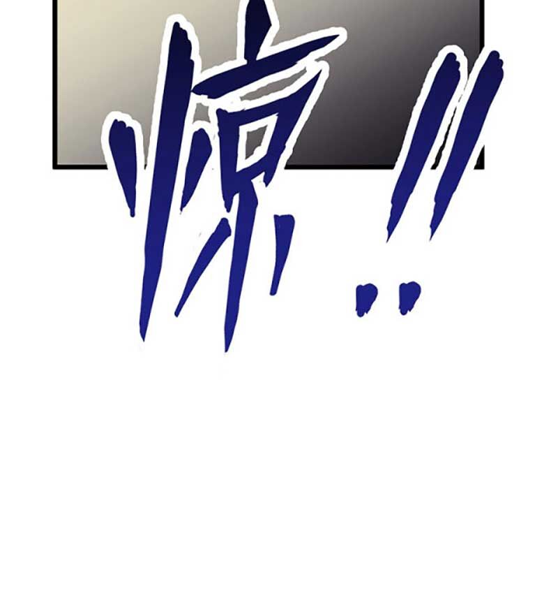 võ đạo độc tôn chapter 574 11