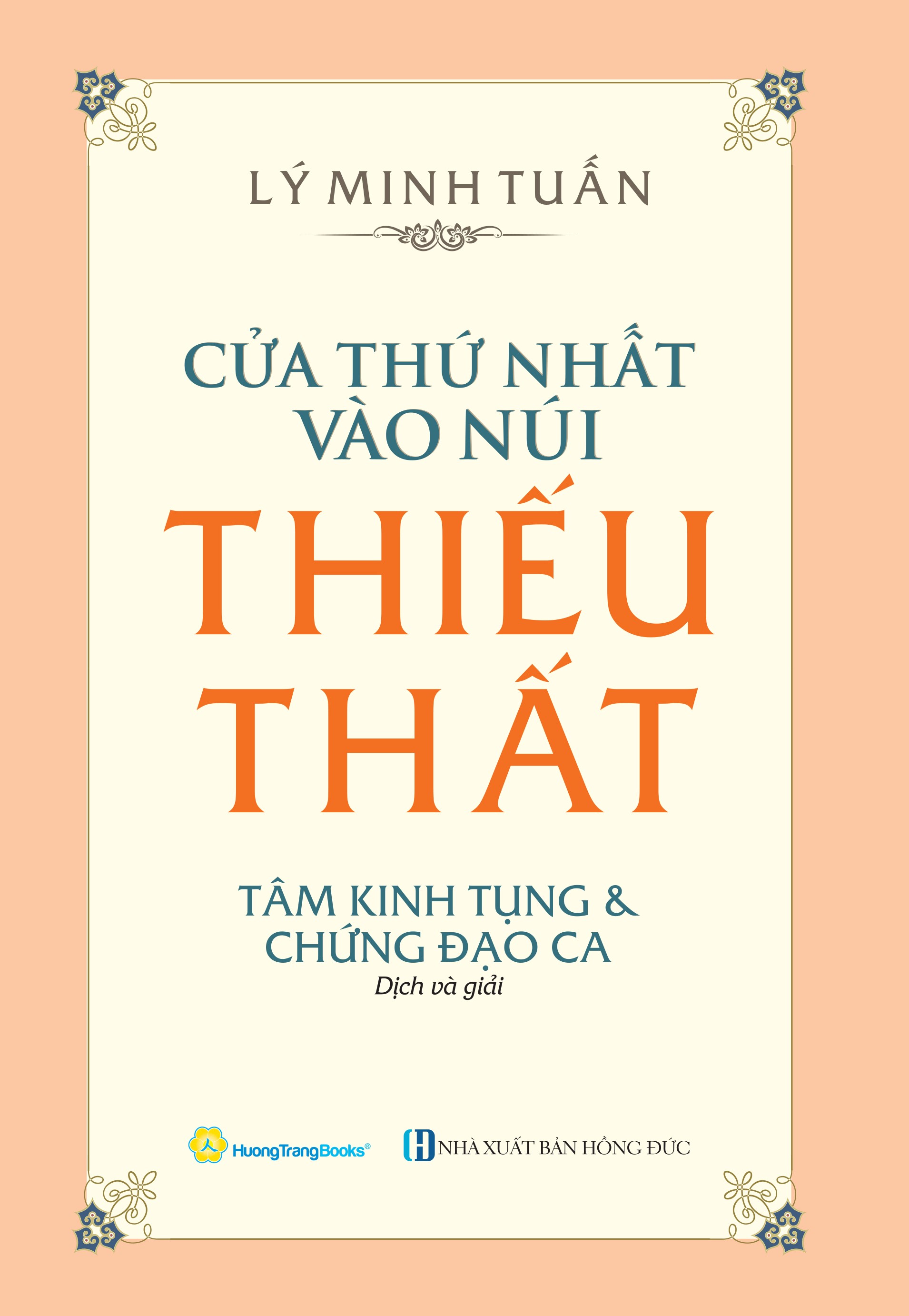 Cửa Thứ Nhất Vào Núi Thiếu Thất - Tâm Kinh Tụng Và Chứng Đạo Ca